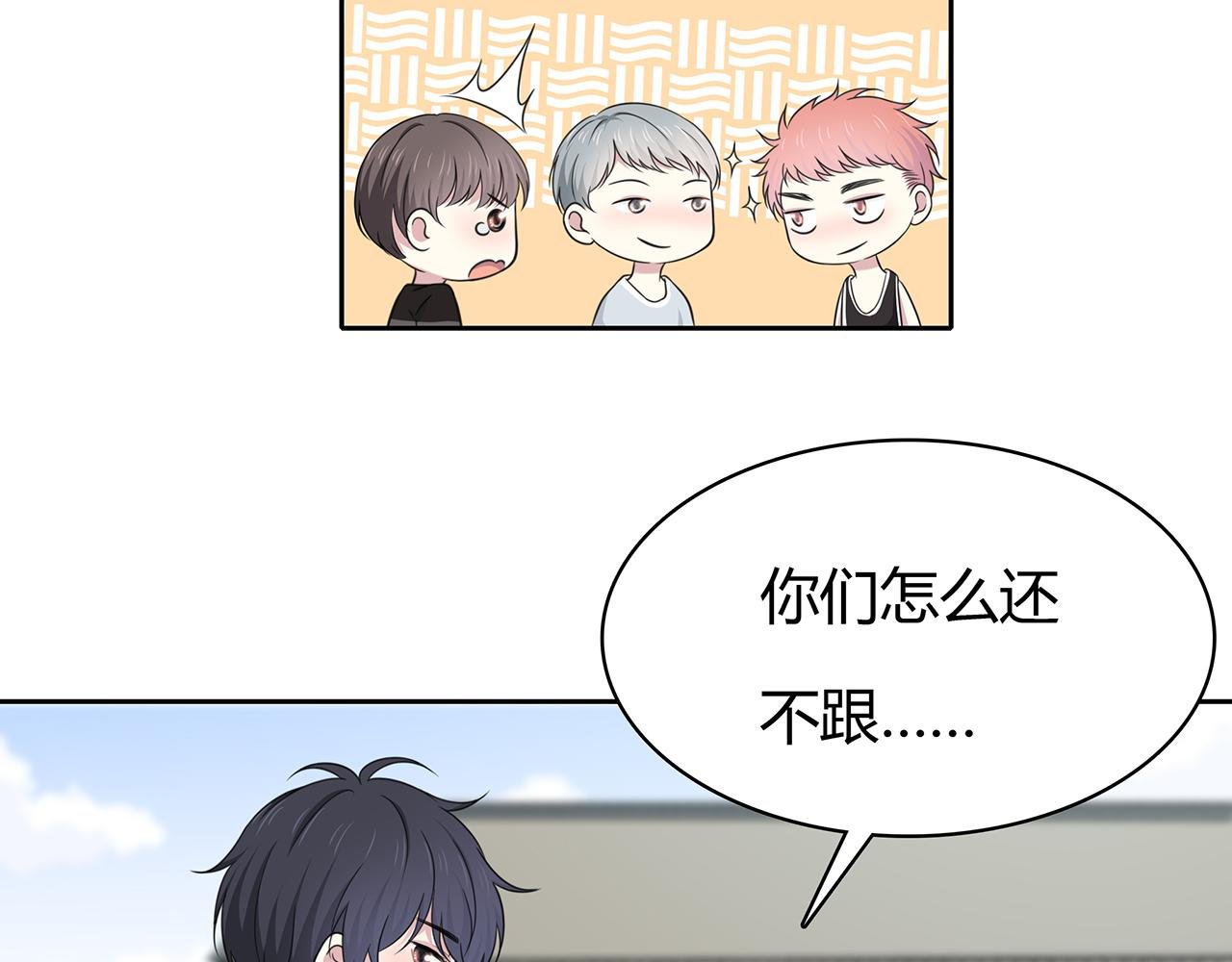 第85话 摸鱼
