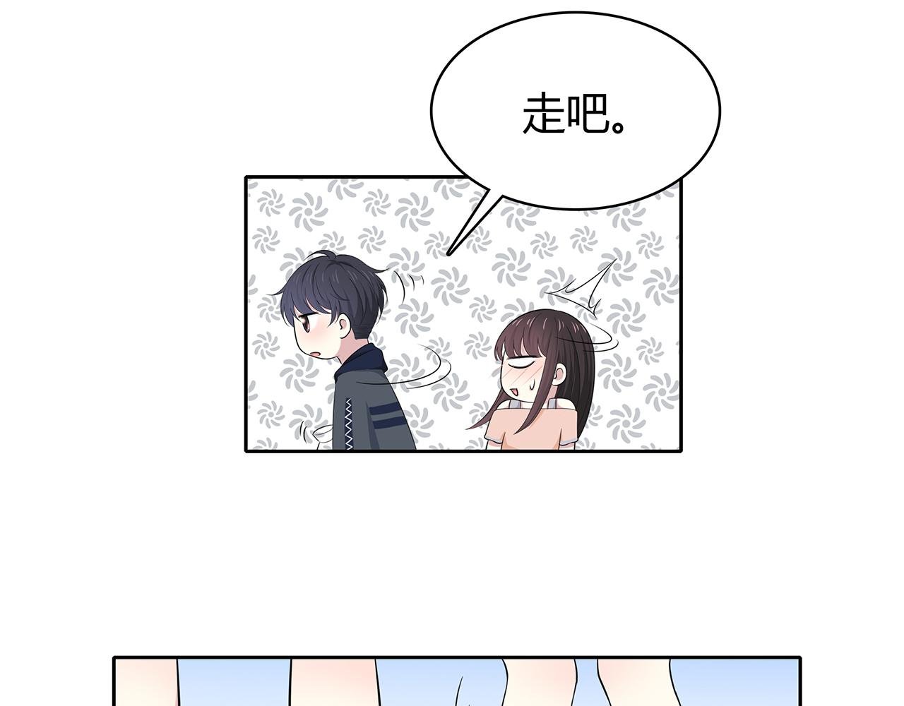 第85话 摸鱼