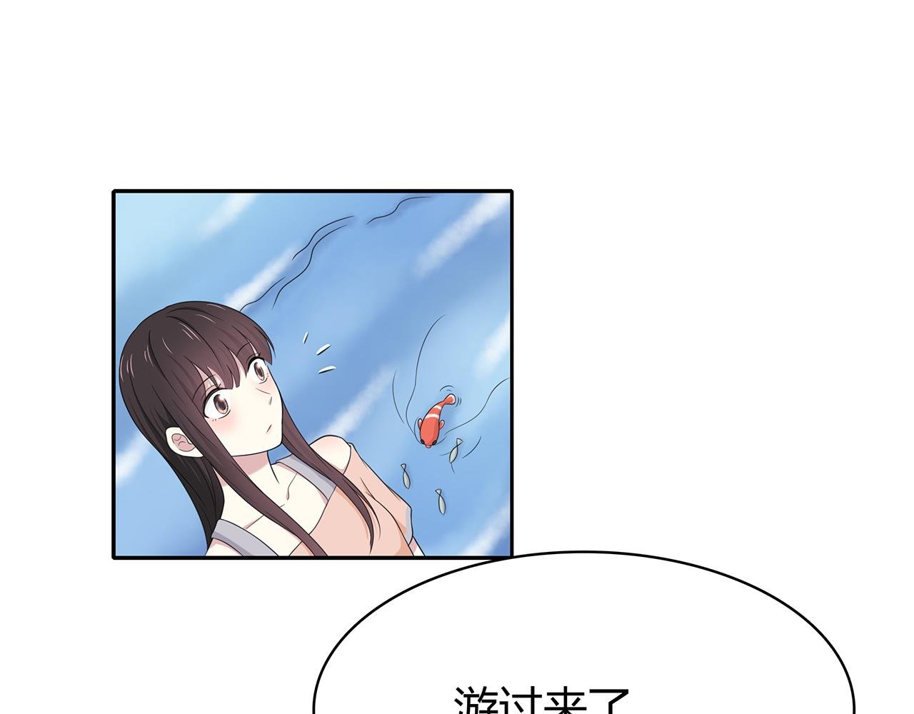 第85话 摸鱼