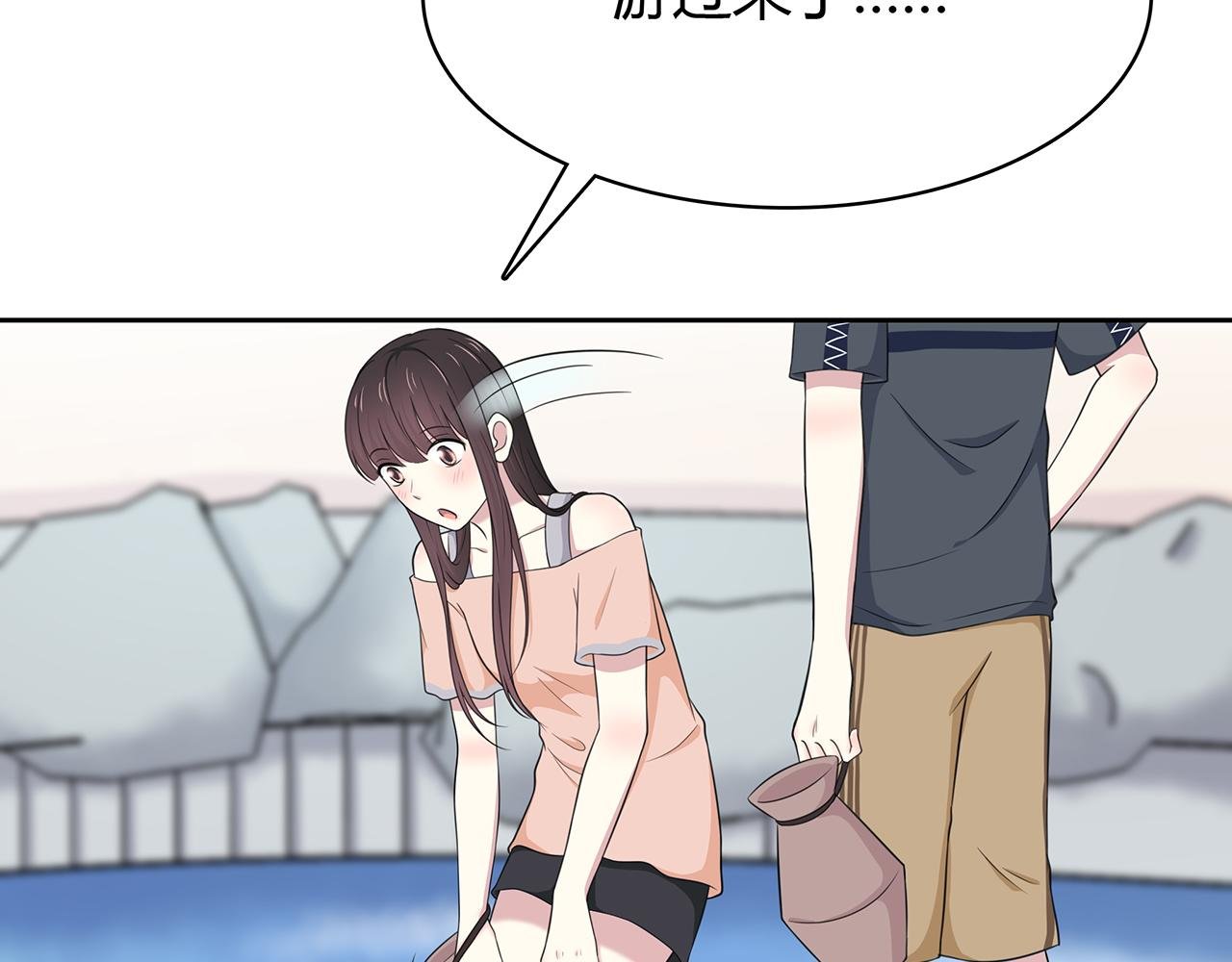 第85话 摸鱼