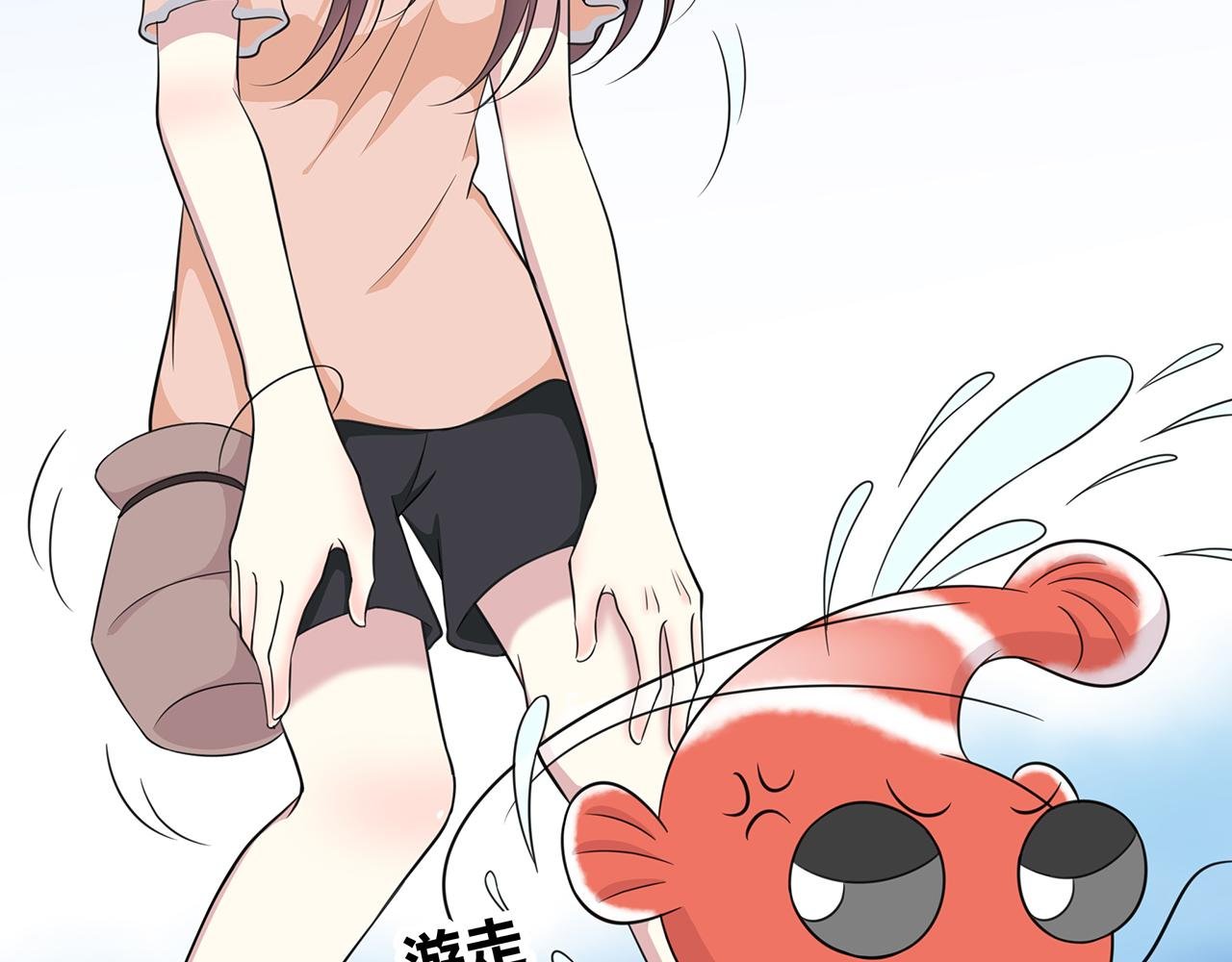 第85话 摸鱼
