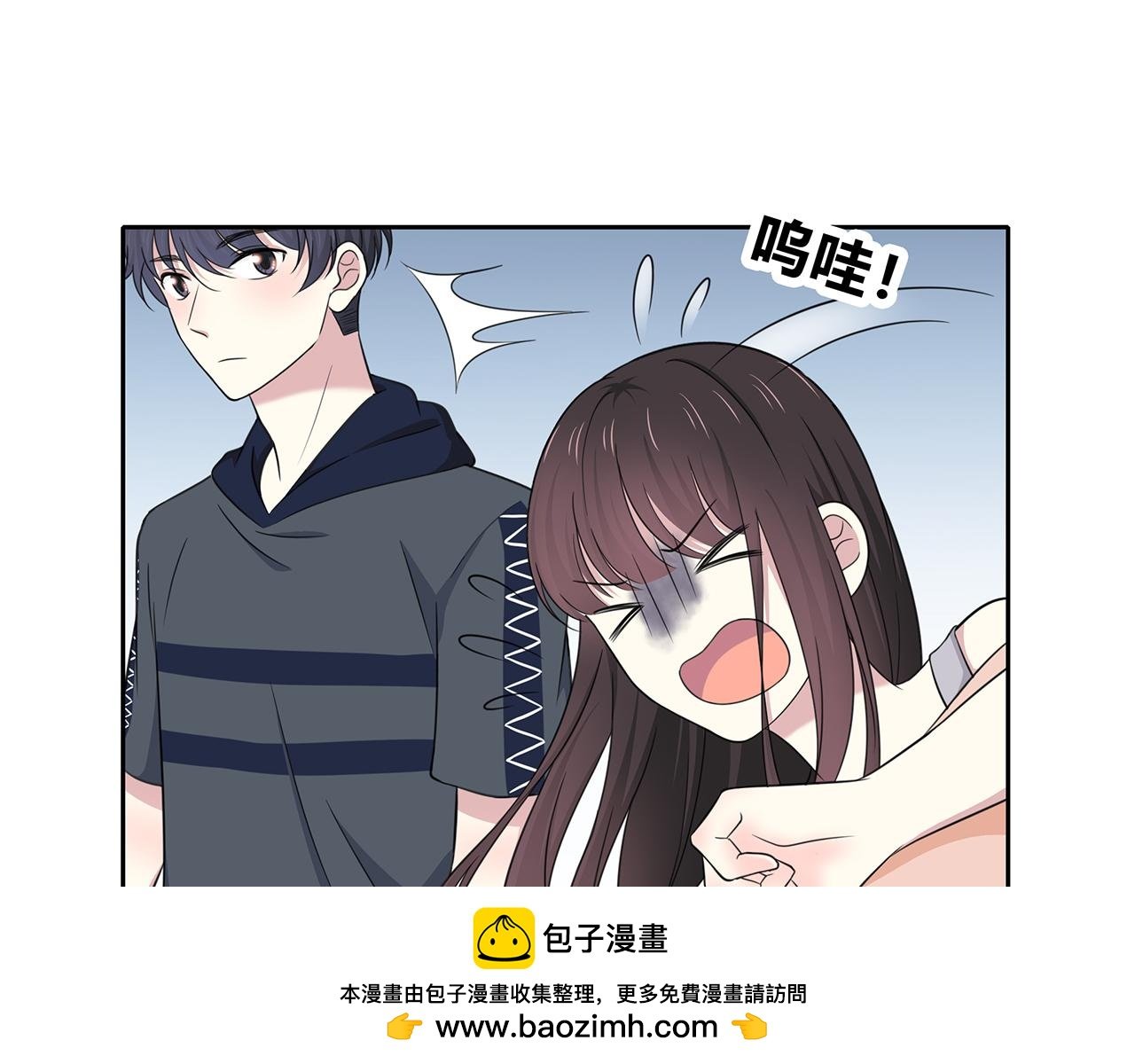 第85话 摸鱼