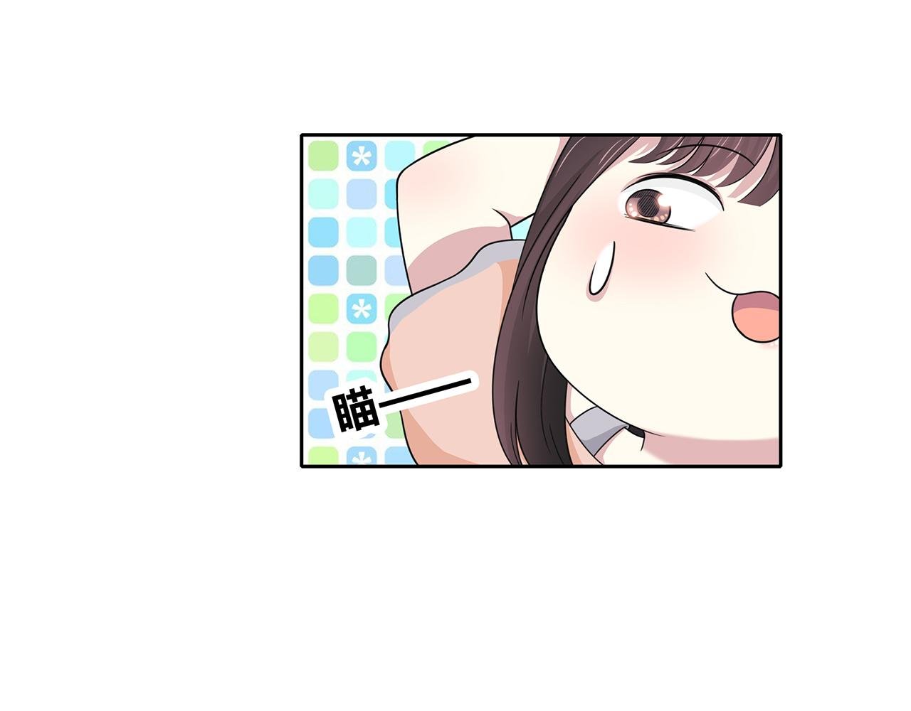 第86话 发现秘密？