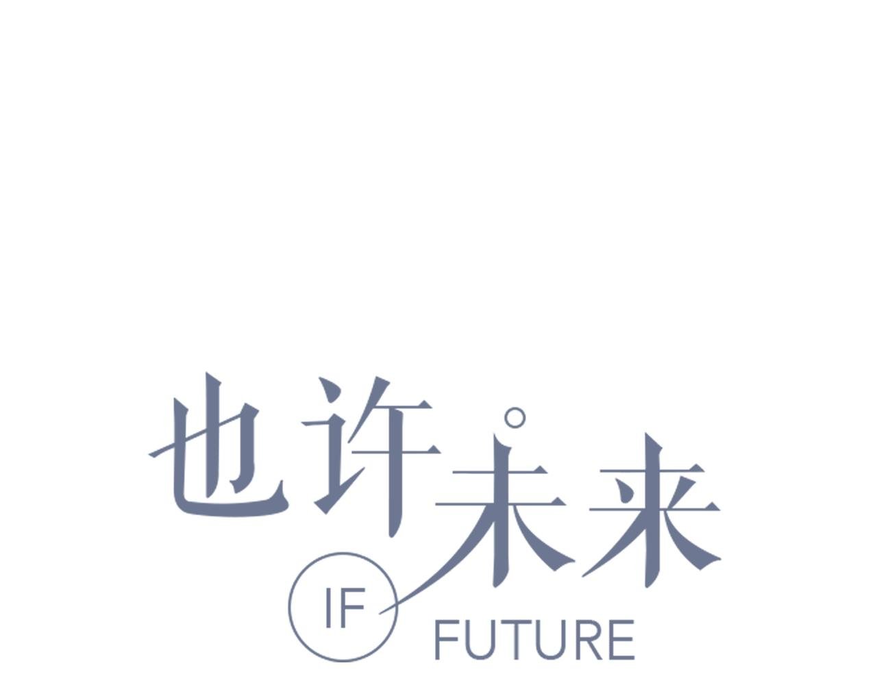 第87话 雨中对峙