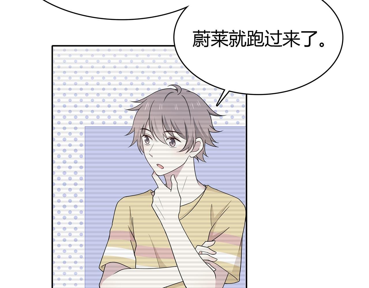 第87话 雨中对峙