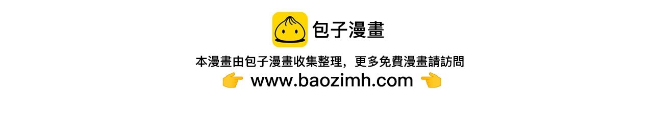 第87话 雨中对峙