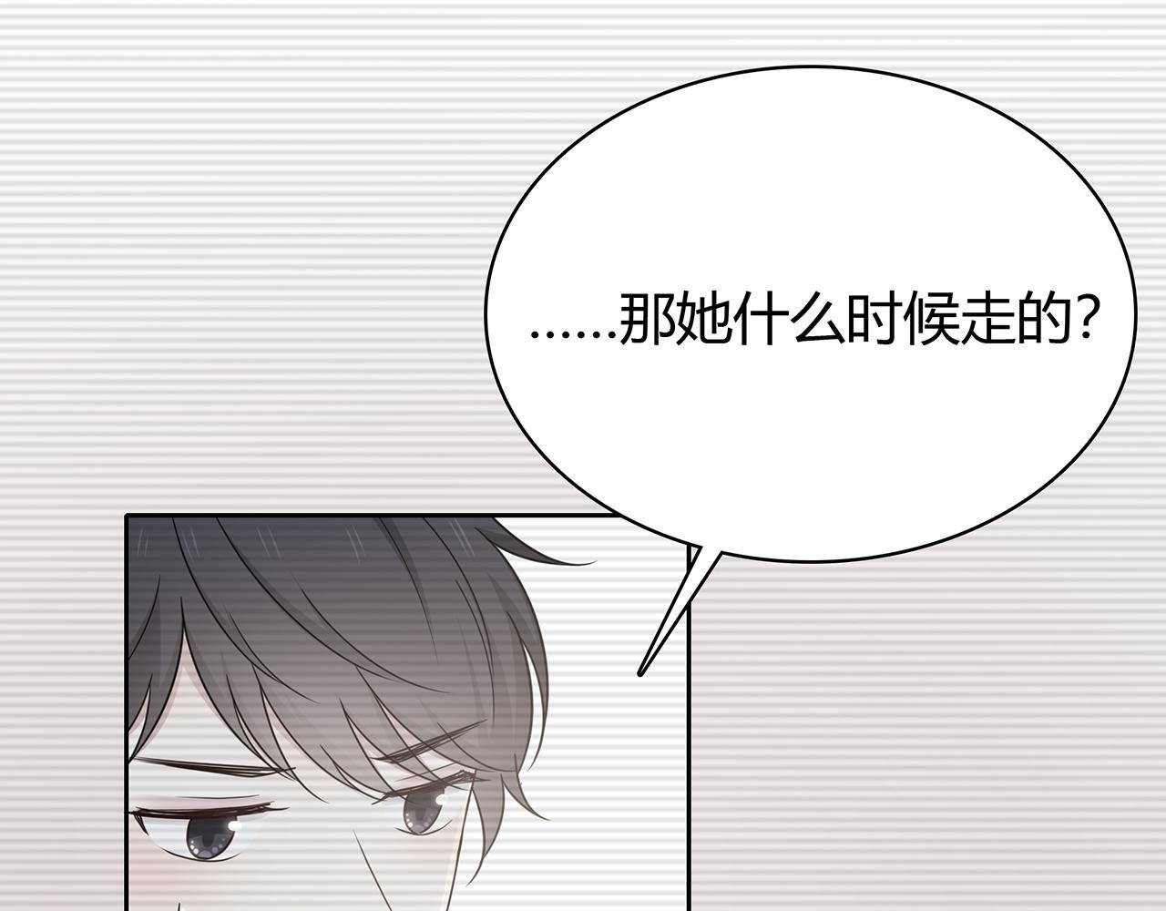 第87话 雨中对峙