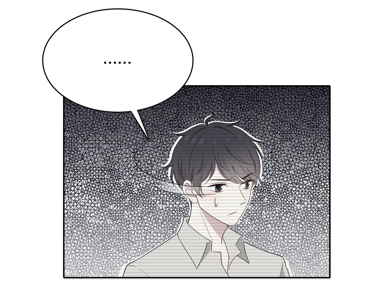 第87话 雨中对峙