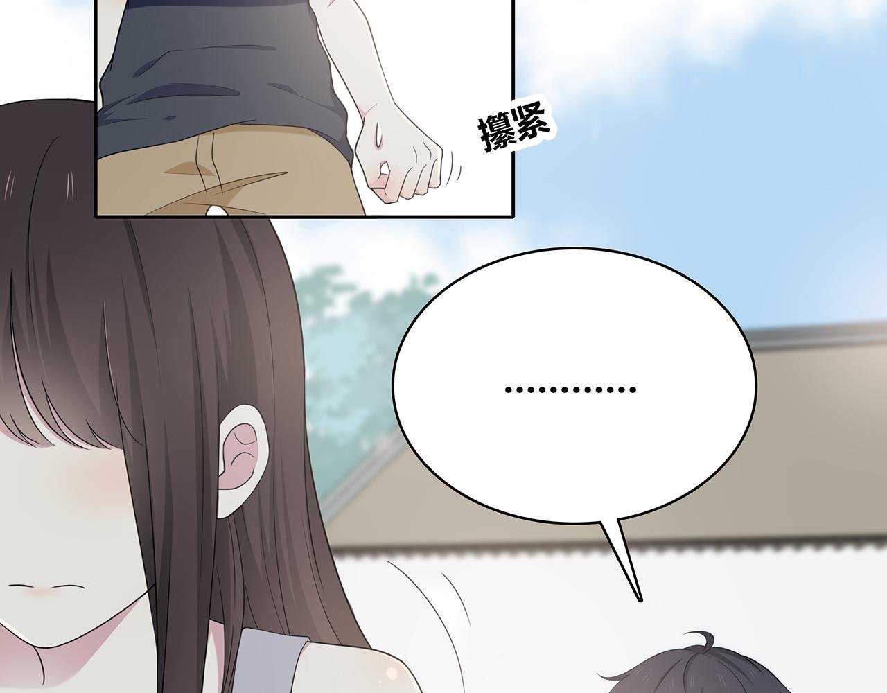 第87话 雨中对峙