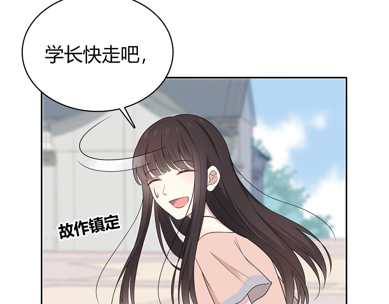 第87话 雨中对峙