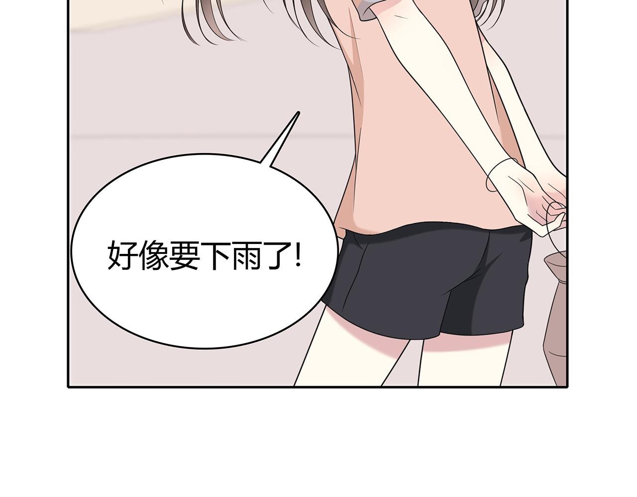 第87话 雨中对峙