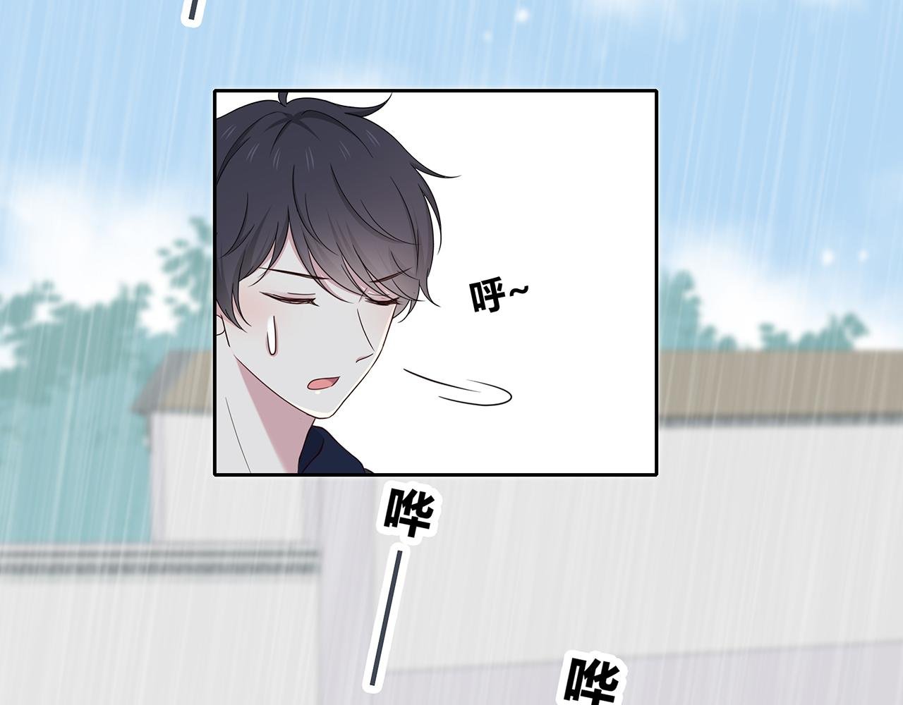 第87话 雨中对峙