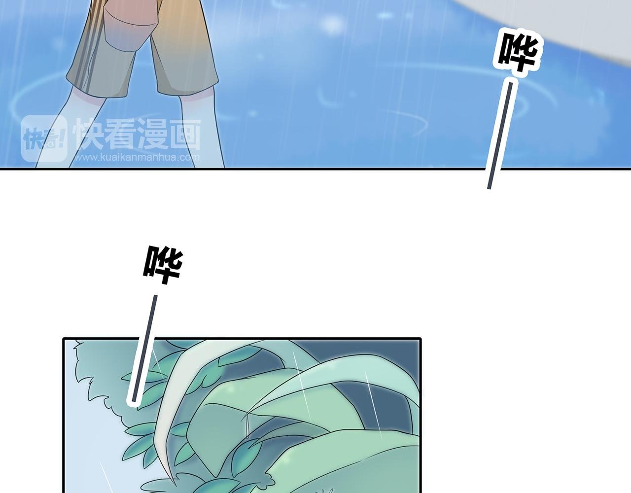 第87话 雨中对峙