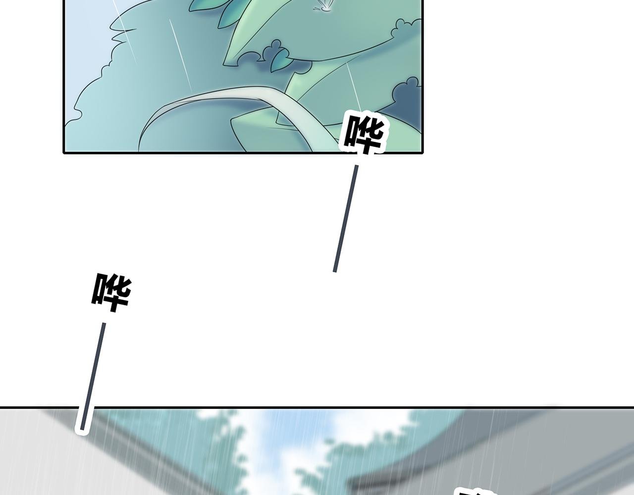 第87话 雨中对峙