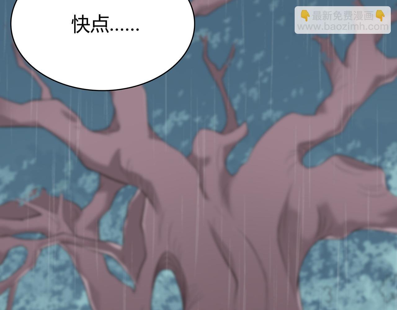 第87话 雨中对峙