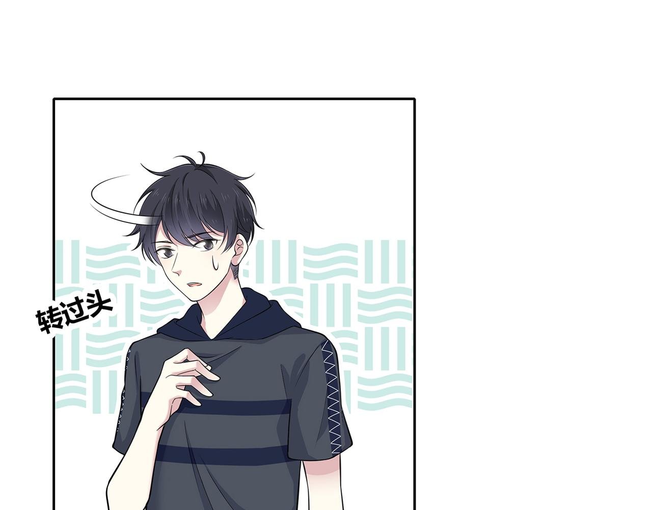 第87话 雨中对峙