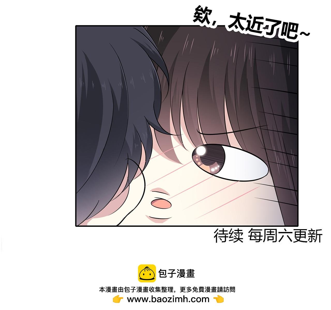 第87话 雨中对峙