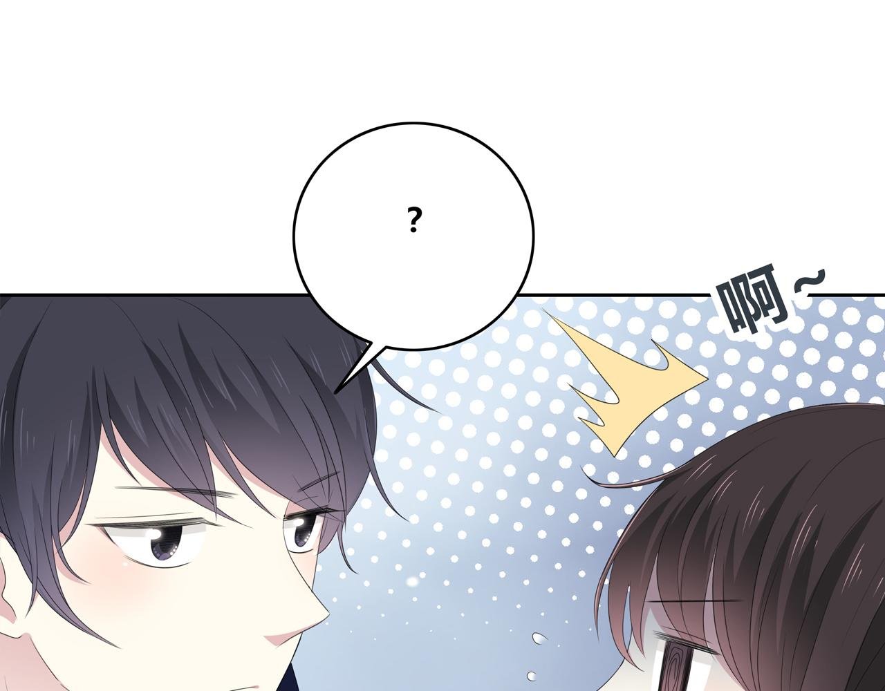 第88话 慢慢主动