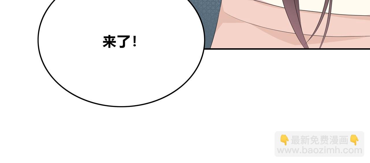 第88话 慢慢主动