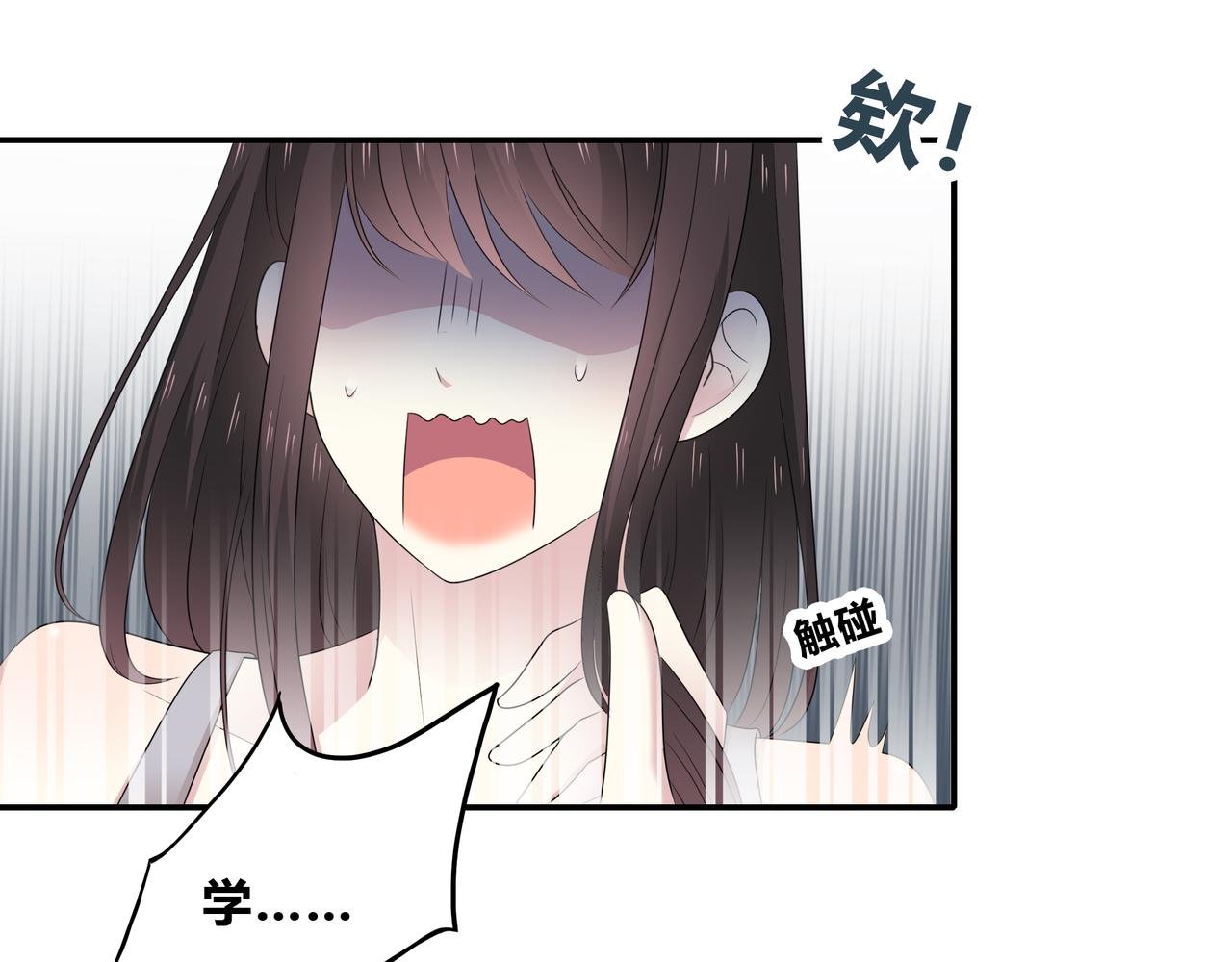 第88话 慢慢主动