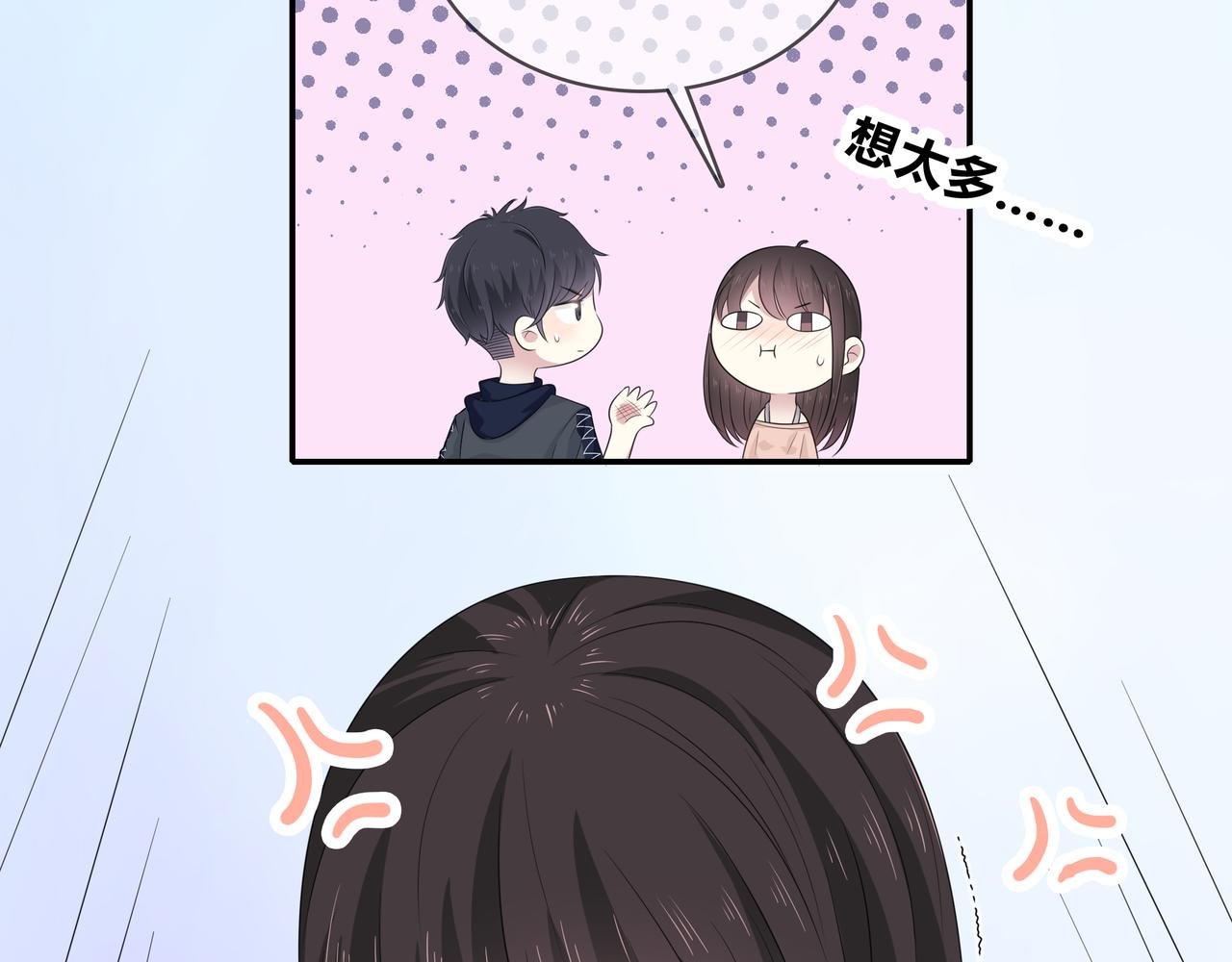 第88话 慢慢主动