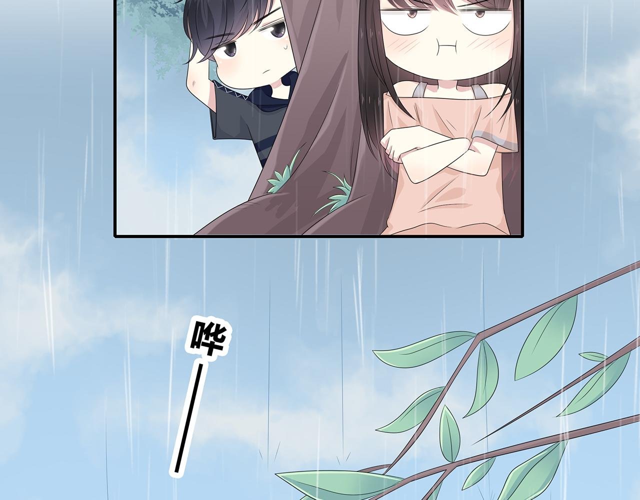 第88话 慢慢主动