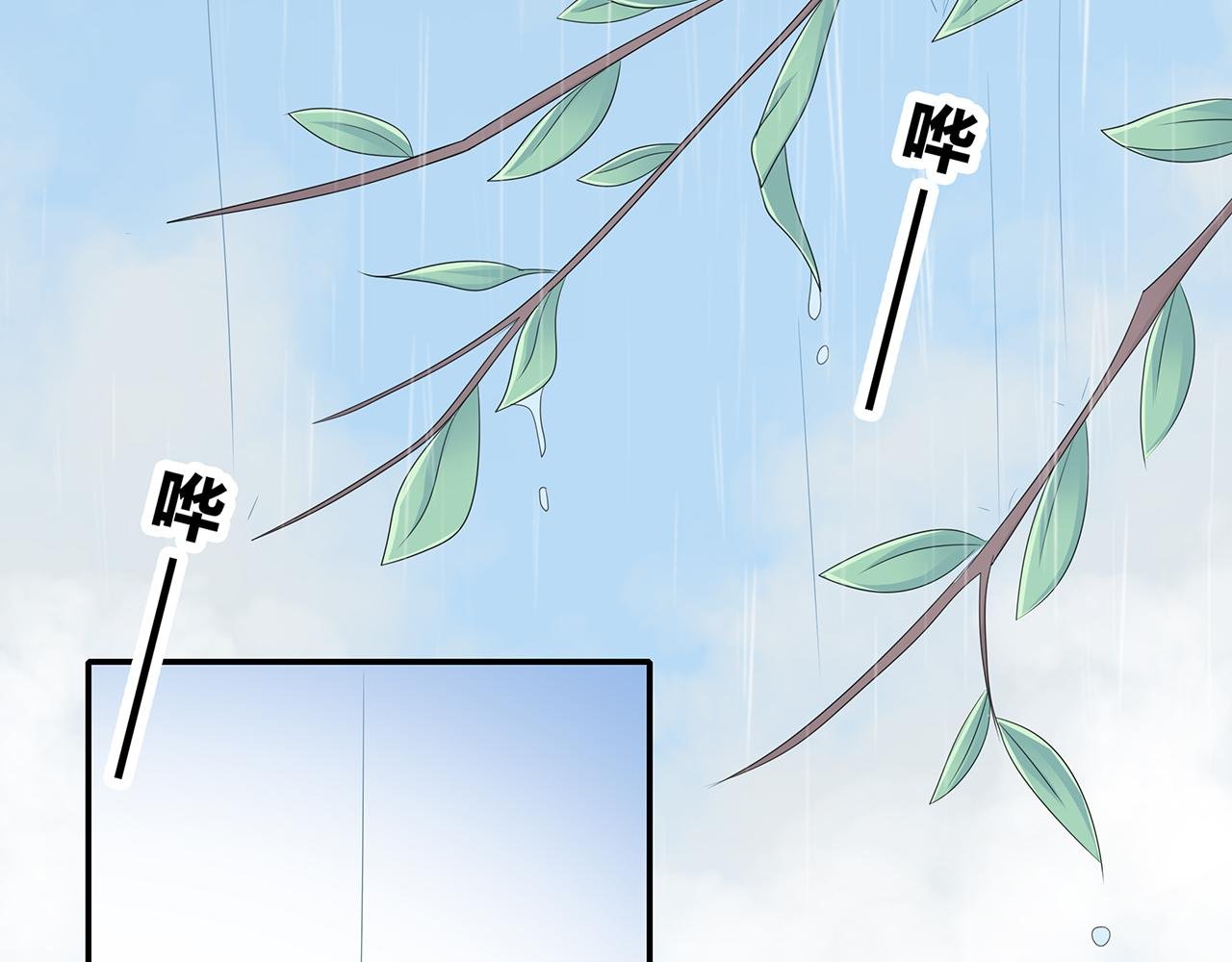 第88话 慢慢主动