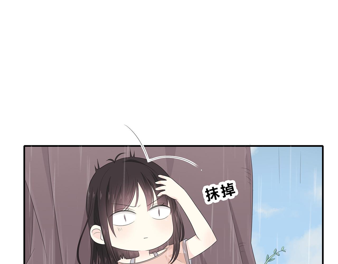 第88话 慢慢主动