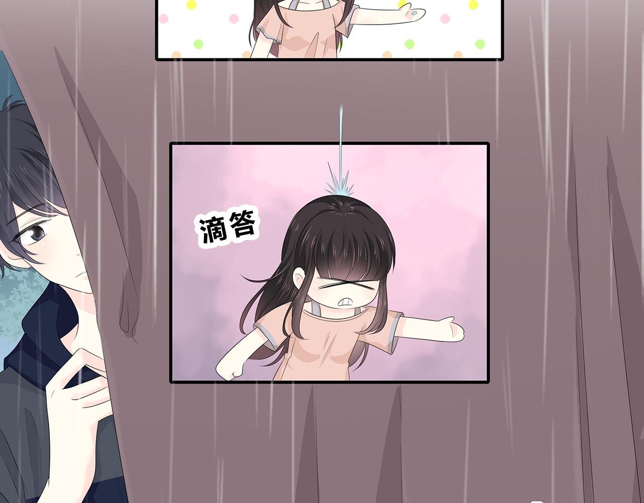第88话 慢慢主动