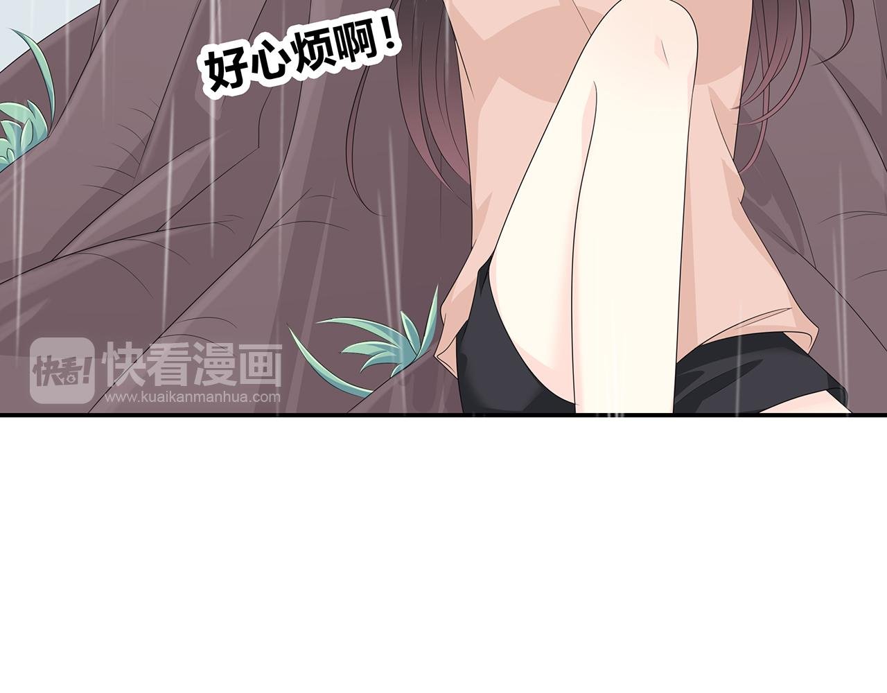 第88话 慢慢主动