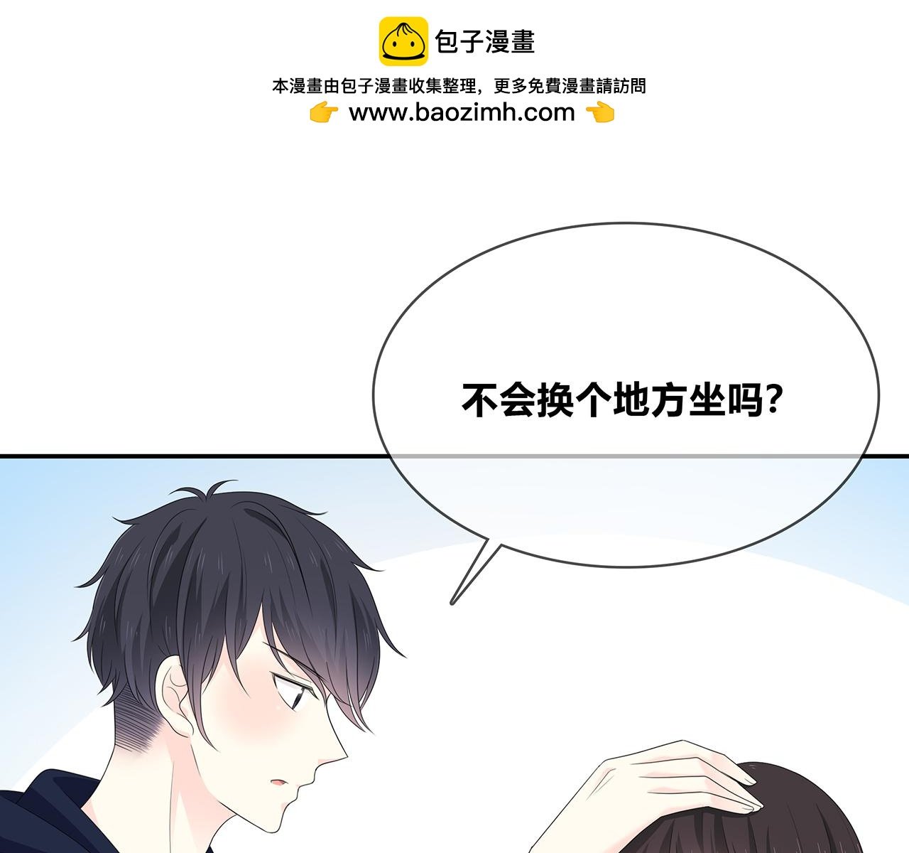 第88话 慢慢主动