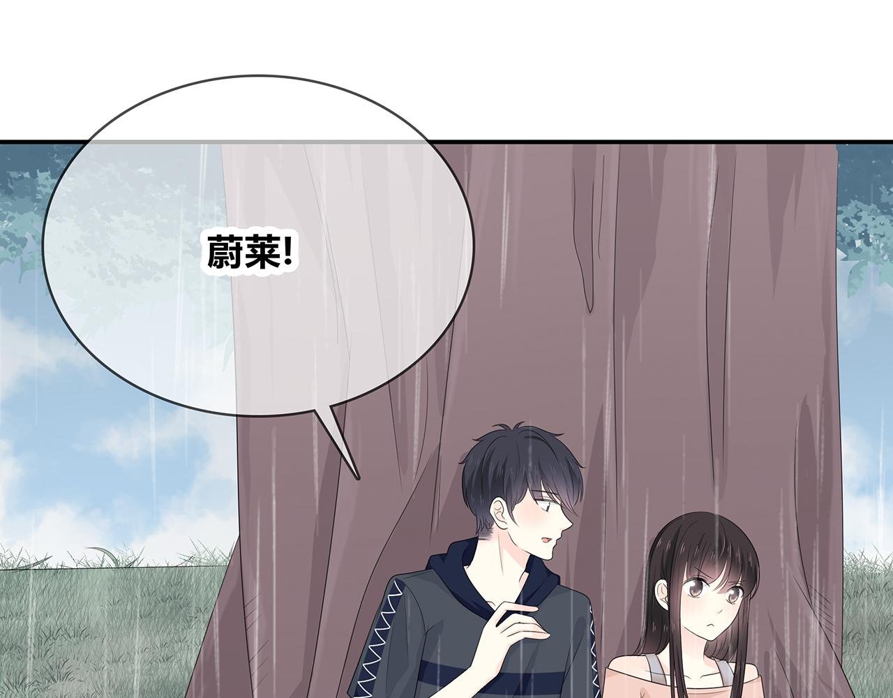 第88话 慢慢主动