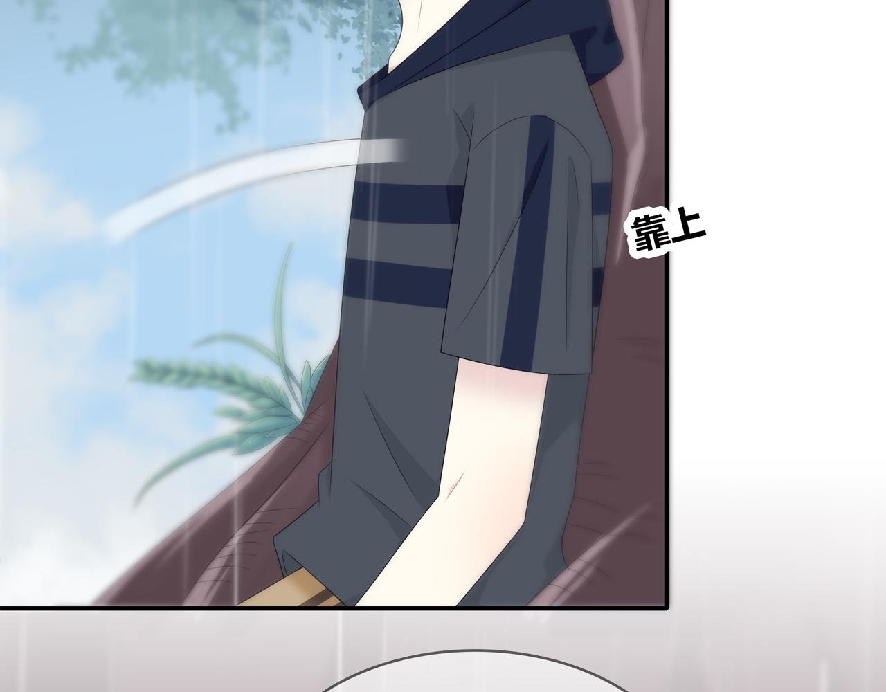 第89话 你不属于我们