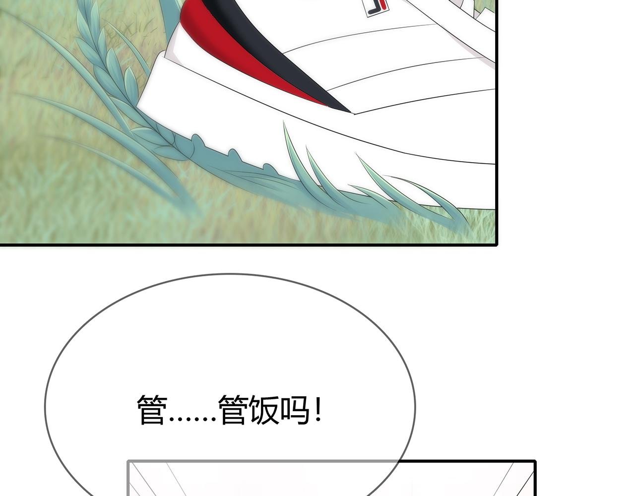 第89话 你不属于我们