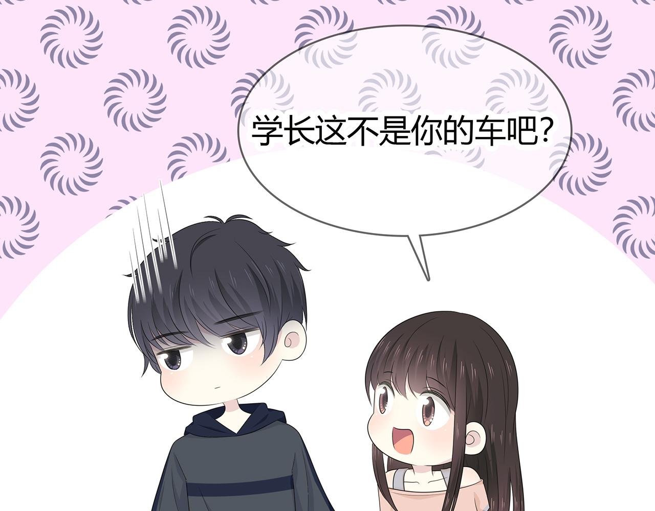 第89话 你不属于我们