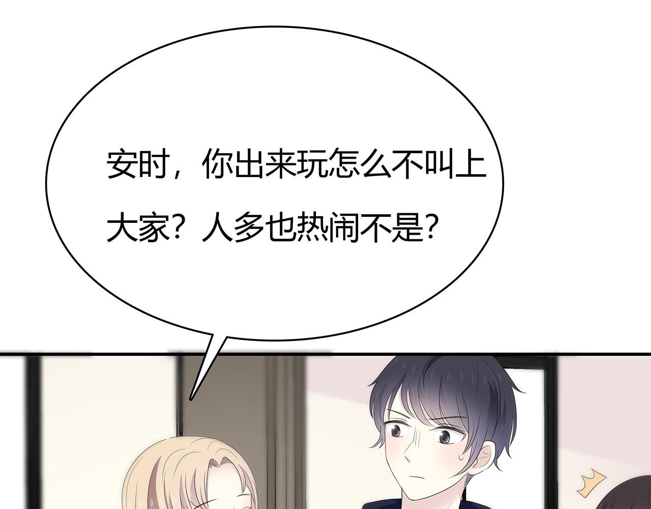 第89话 你不属于我们