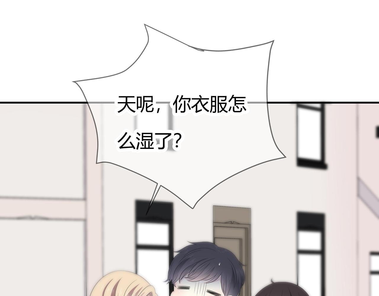第89话 你不属于我们