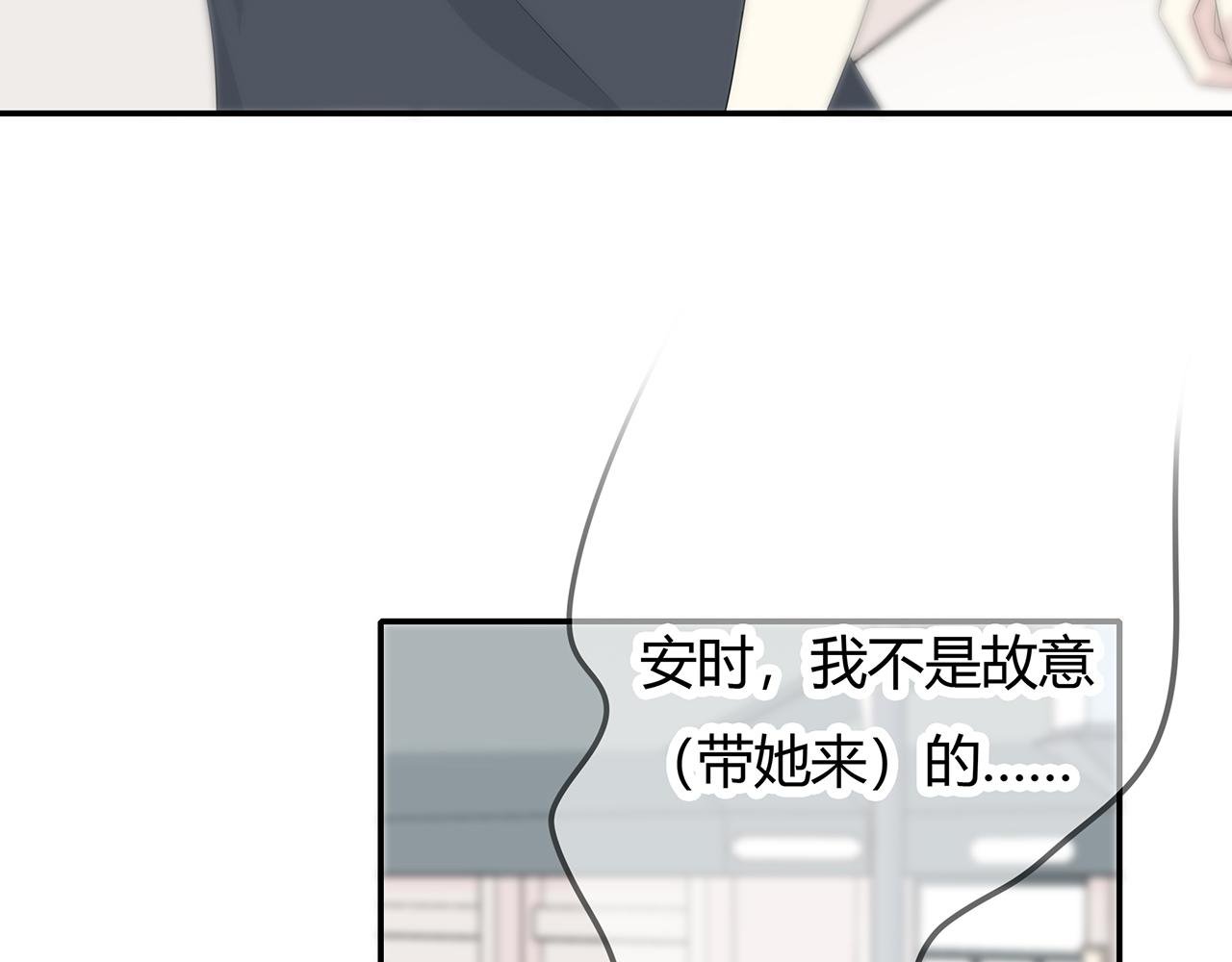 第89话 你不属于我们