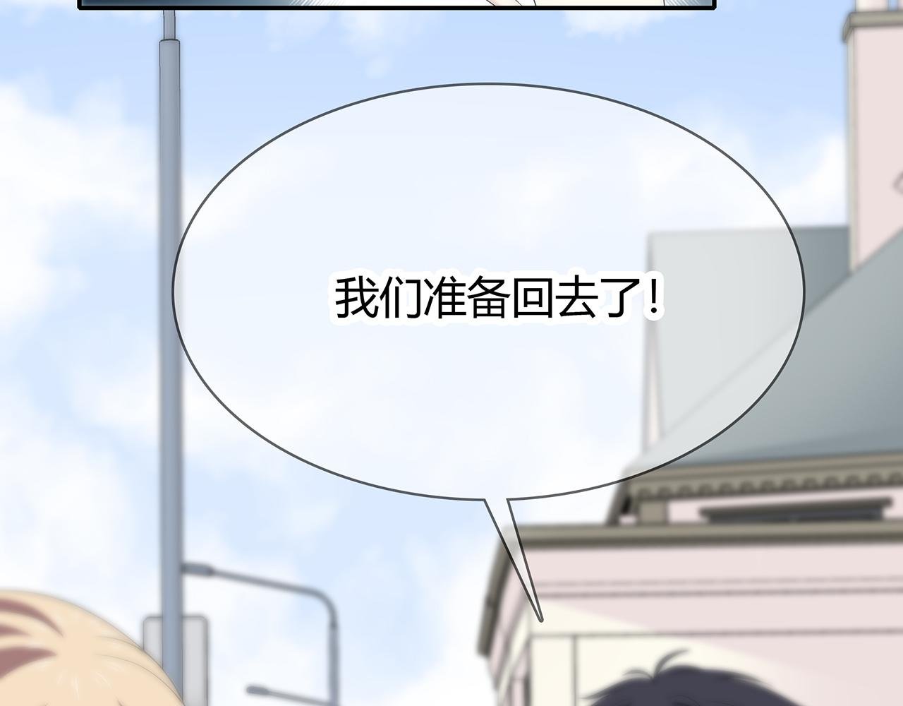 第89话 你不属于我们