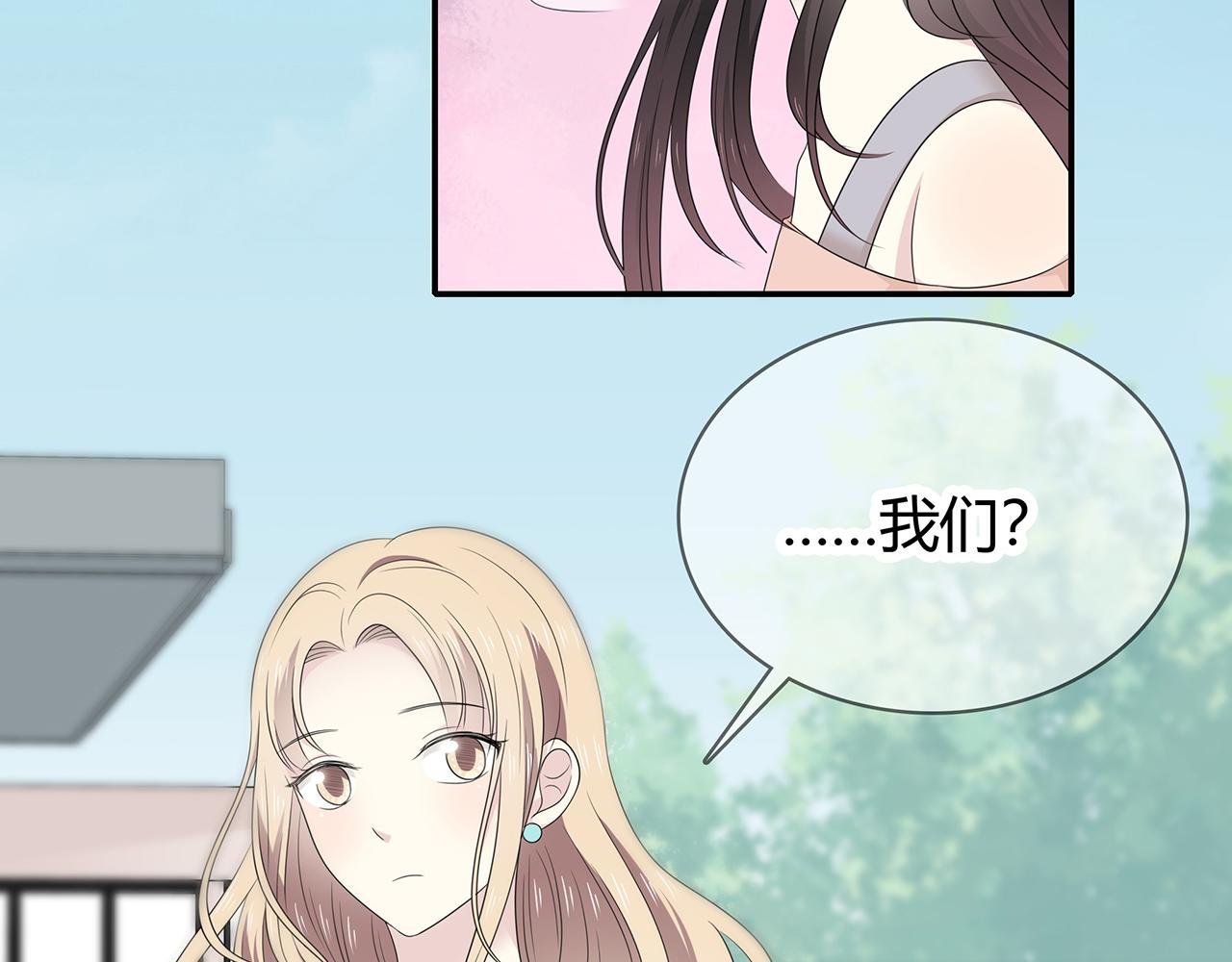 第90话 傻瓜