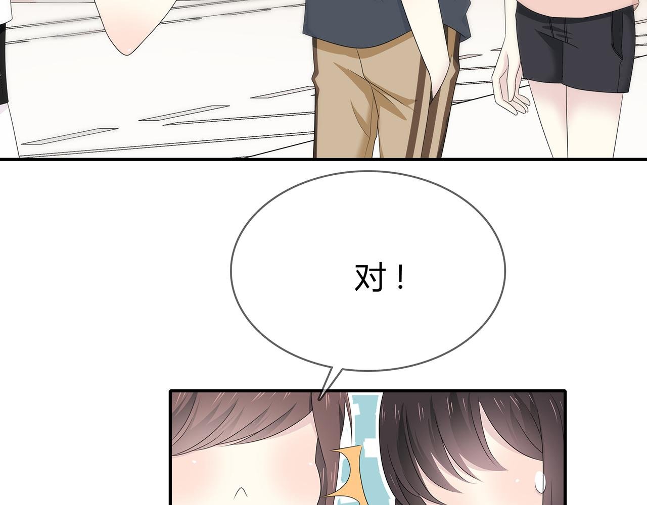 第90话 傻瓜