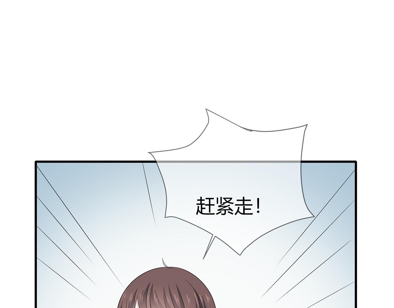 第90话 傻瓜
