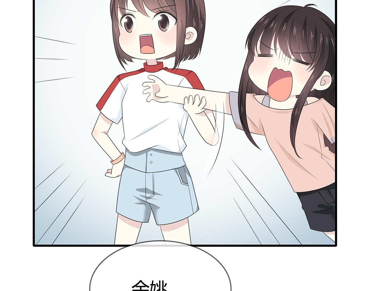 第90话 傻瓜