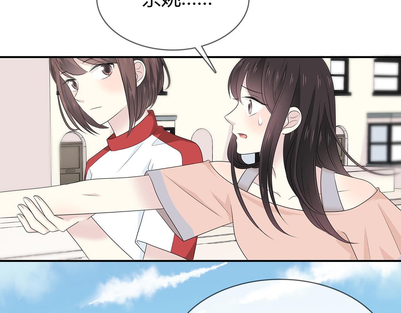 第90话 傻瓜