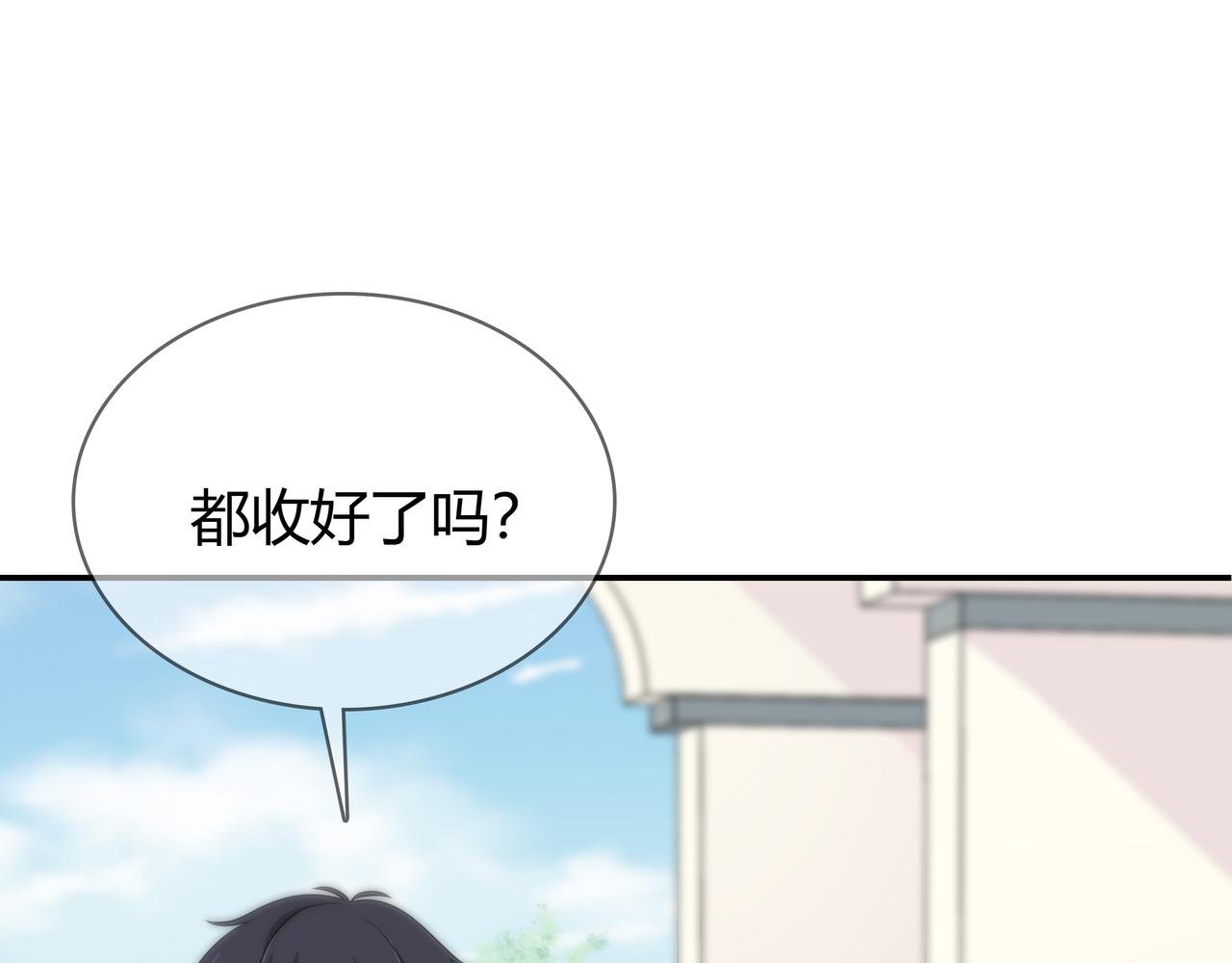 第90话 傻瓜