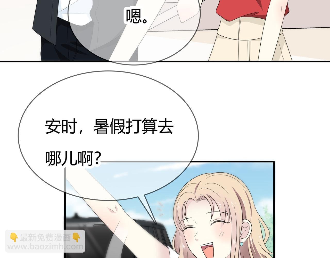 第90话 傻瓜
