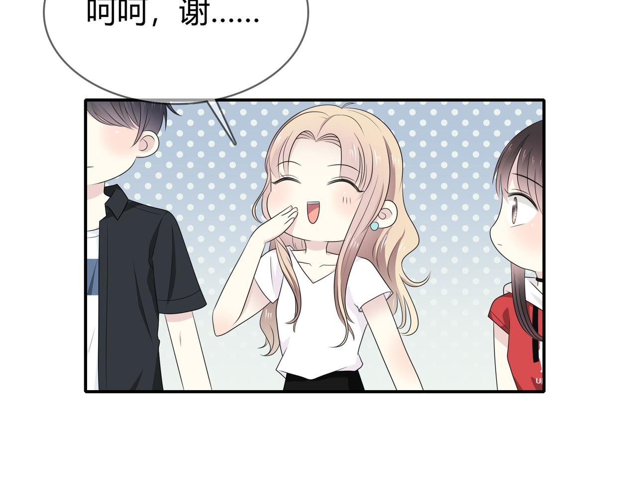 第90话 傻瓜