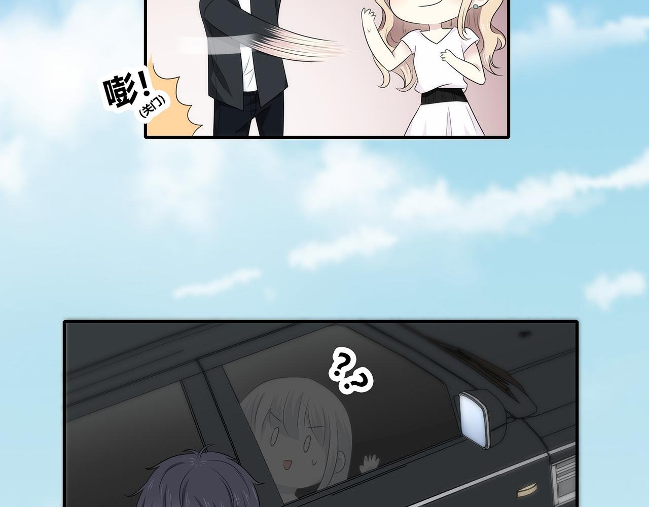 第90话 傻瓜