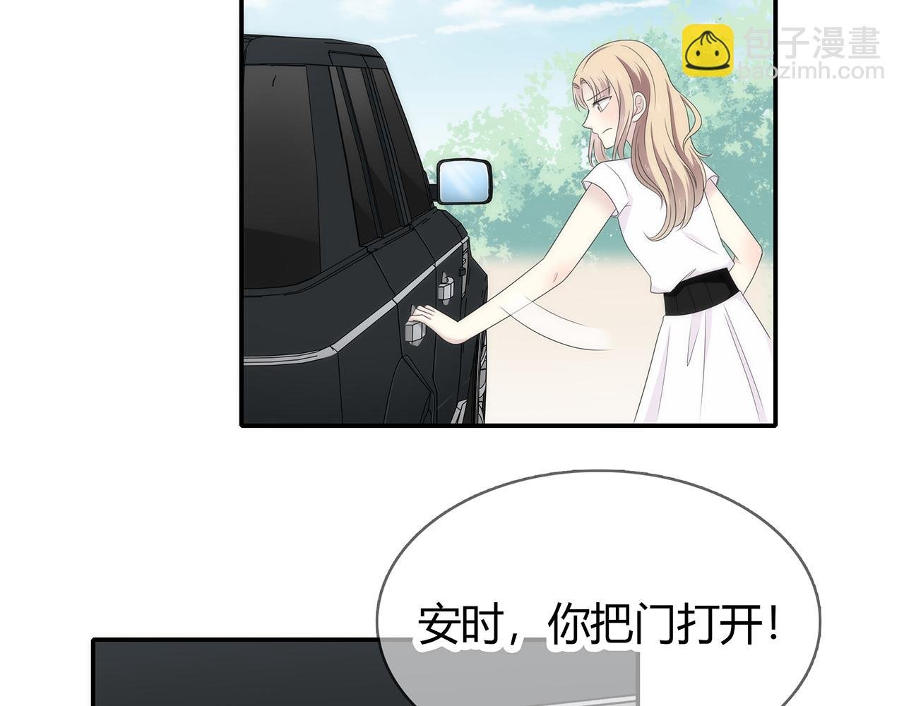 第90话 傻瓜