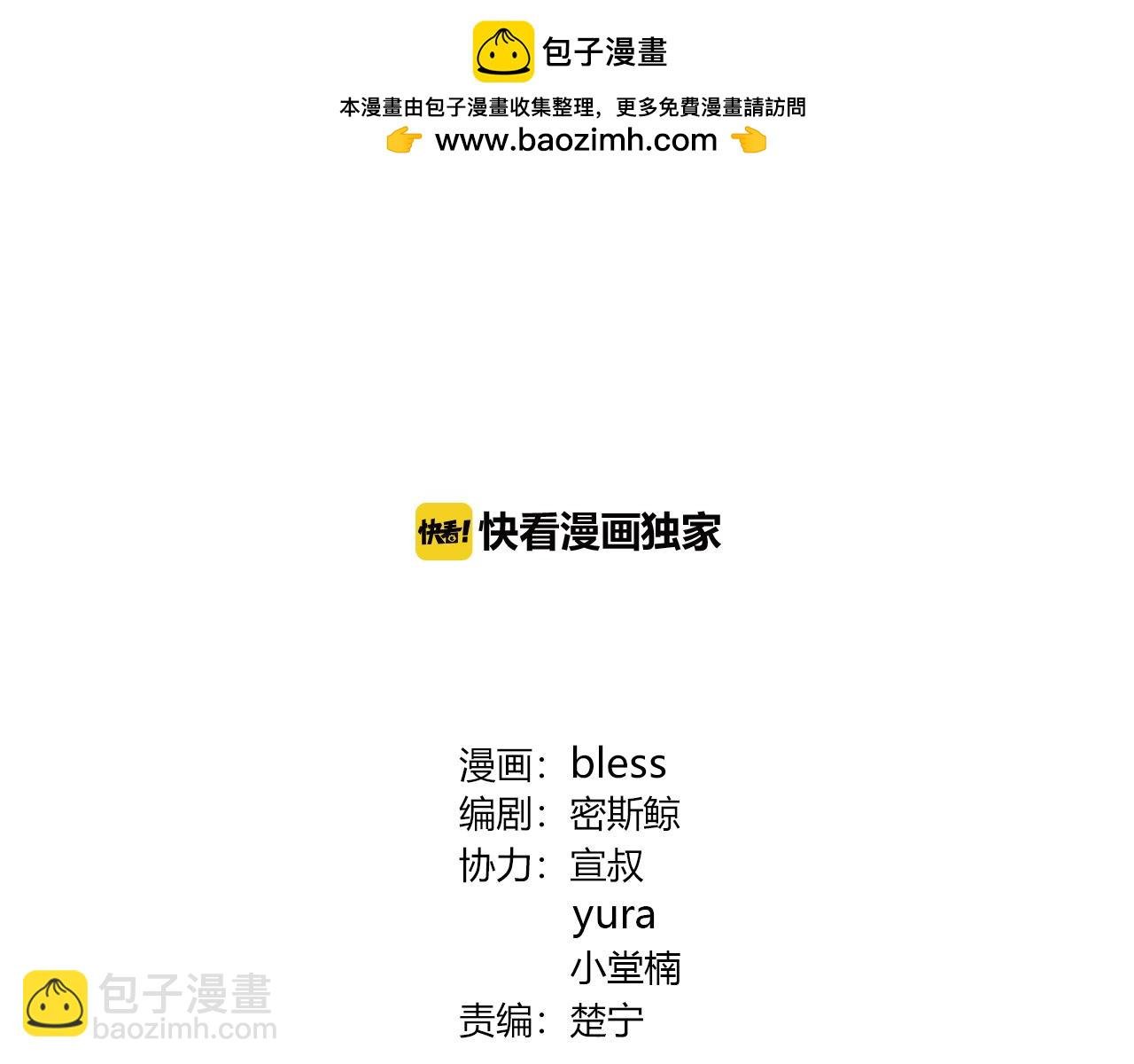 第91话 聚餐